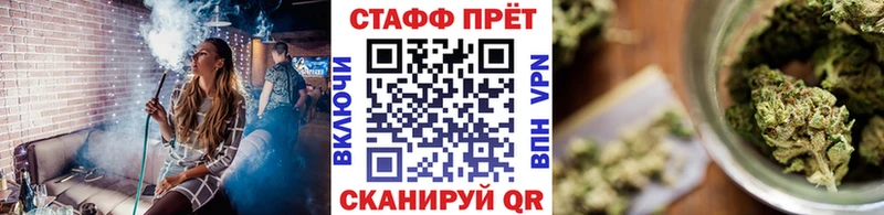 Где купить Завитинск ГАШИШ  Псилоцибиновые грибы  Меф  Каннабис  КОКАИН 