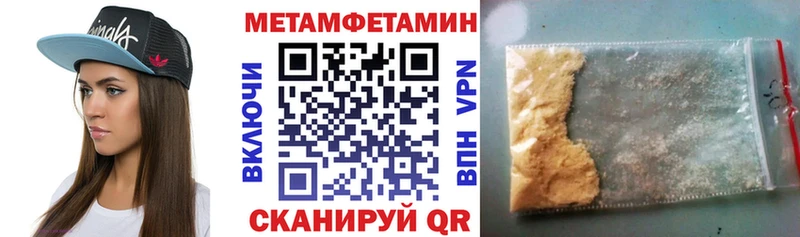 АМФ VHQ  Завитинск 