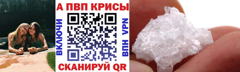 цены   Завитинск  Альфа ПВП СК 