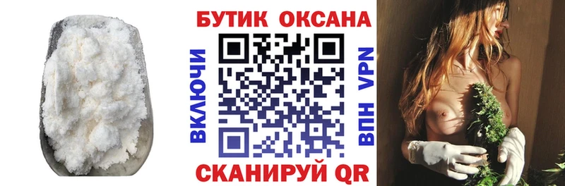 БУТИРАТ бутандиол  Завитинск 