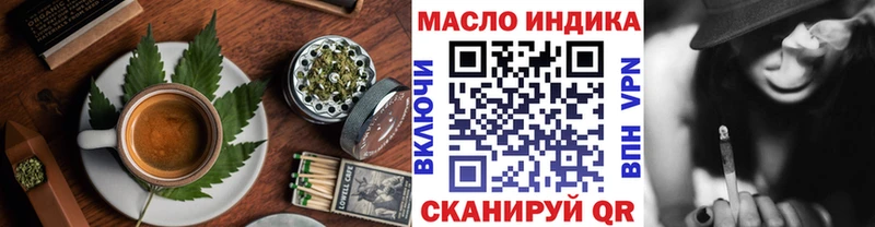 наркота  Завитинск  Печенье с ТГК марихуана 