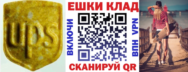 сайты даркнета наркотические препараты МЕГА ссылки Завитинск наркошоп Экстази VHQ