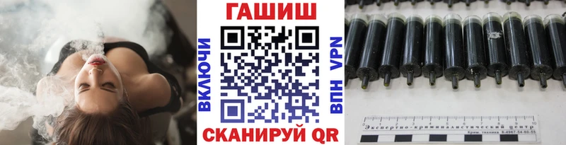 ГАШ убойный  МЕГА ONION  маркетплейс клад  где можно купить   Завитинск 