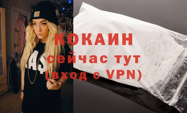 спиды Балашиха