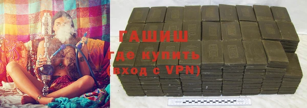 ГАЛЛЮЦИНОГЕННЫЕ ГРИБЫ Краснотурьинск