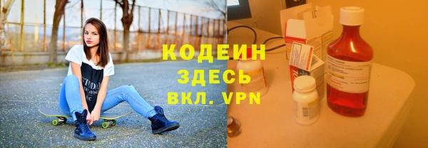 кокаин Киров