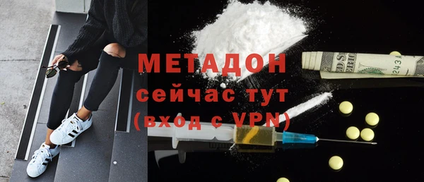 mdma Гусь-Хрустальный