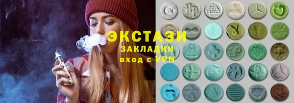 эйфоретик Красноперекопск