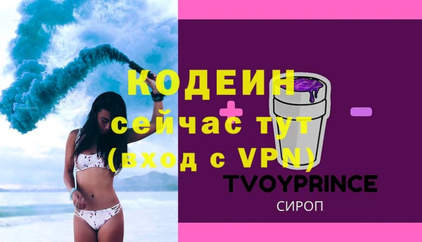 кокаин Киров