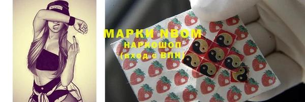 эйфоретик Красноперекопск