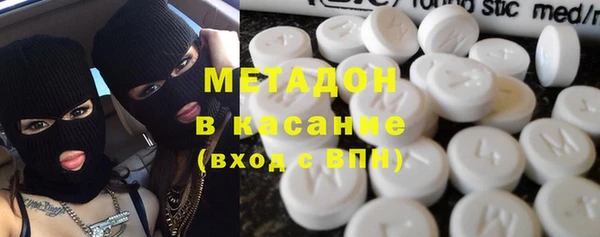 мефедрон мука Гусев