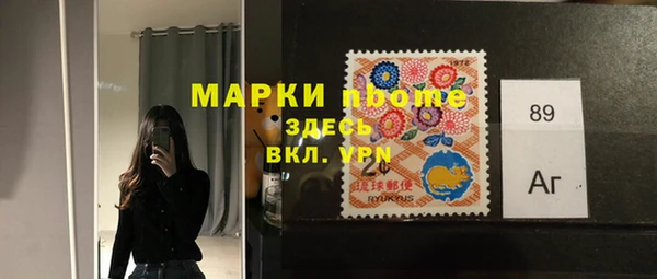ГАЛЛЮЦИНОГЕННЫЕ ГРИБЫ Краснотурьинск