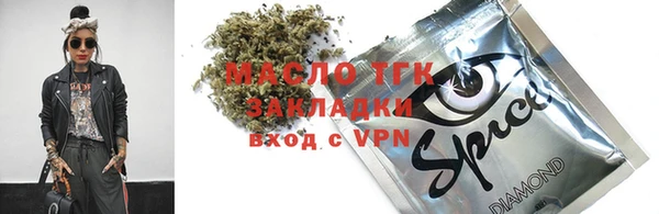 ГАЛЛЮЦИНОГЕННЫЕ ГРИБЫ Краснотурьинск