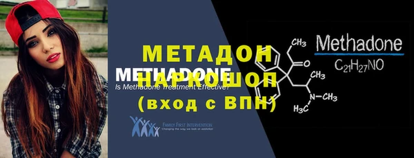 эйфоретик Красноперекопск