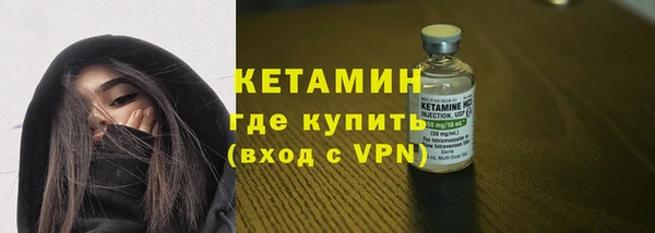 эйфоретик Красноперекопск
