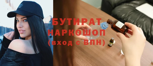 ГАЛЛЮЦИНОГЕННЫЕ ГРИБЫ Краснотурьинск