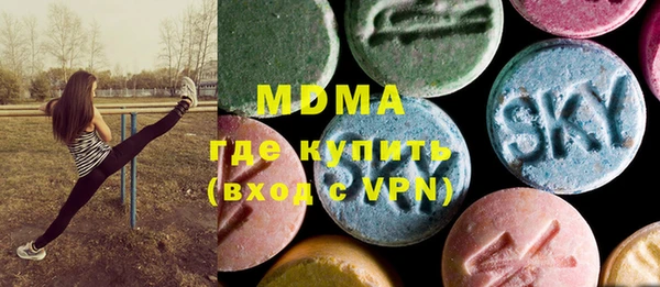 эйфоретик Красноперекопск