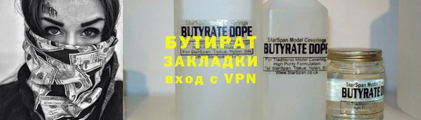 эйфоретик Красноперекопск