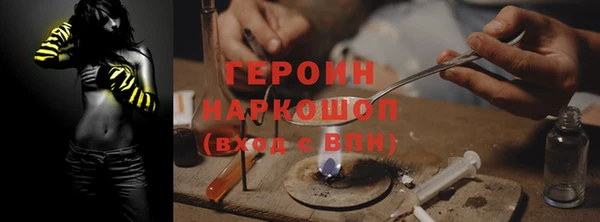 эйфоретик Красноперекопск