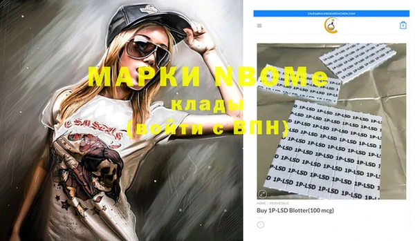 дживик Краснослободск