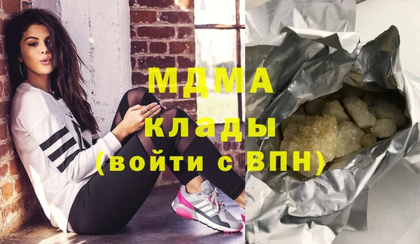 эйфоретик Красноперекопск
