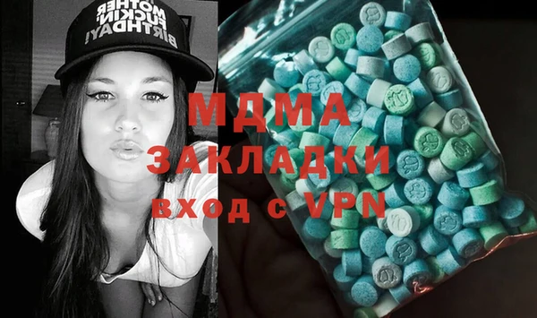 mdma Гусь-Хрустальный