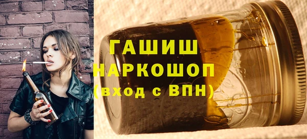 спиды Балашиха