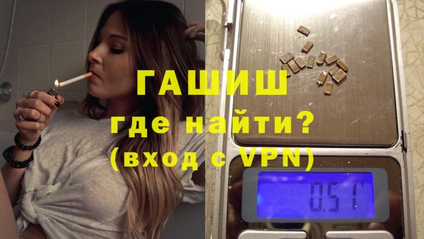 спиды Балашиха