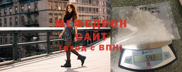 эйфоретик Красноперекопск