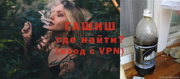 марихуана Ельня