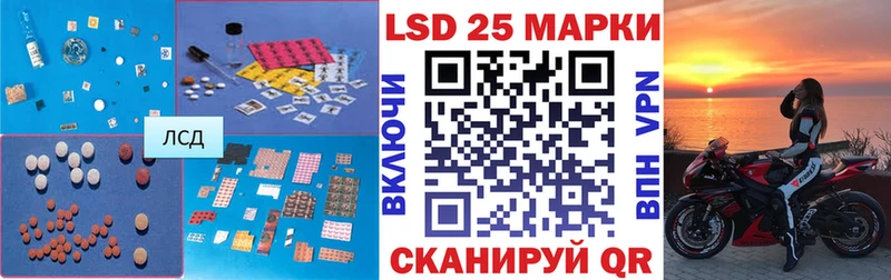 Лсд 25 экстази ecstasy  наркота  Завитинск 