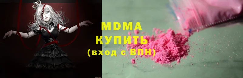 kraken ссылки  Завитинск  MDMA VHQ  хочу  