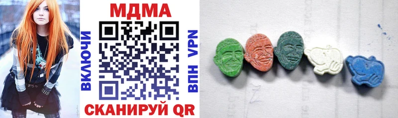 МДМА молли  Завитинск 