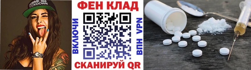кракен как войти  Завитинск  МЕТАМФЕТАМИН винт 