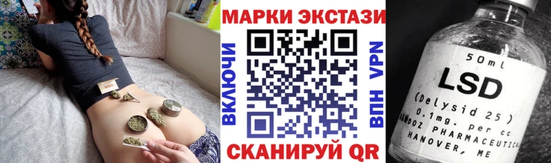 Марки 25I-NBOMe 1,5мг  сайты даркнета клад  Завитинск  mega зеркало 