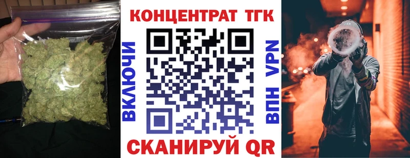 ТГК жижа mega ССЫЛКА Завитинск