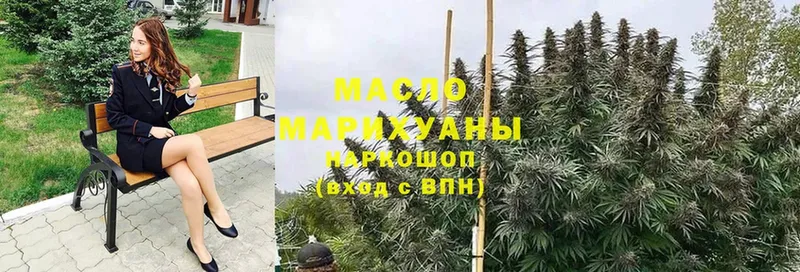 omg ссылка  Завитинск  Дистиллят ТГК THC oil  как найти наркотики 